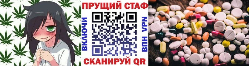 Наркошоп купить Гашиш  Бошки Шишки  МЕФ  Борисоглебск