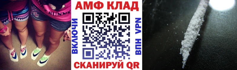 Amphetamine 98%  Купить закладки  Борисоглебск 