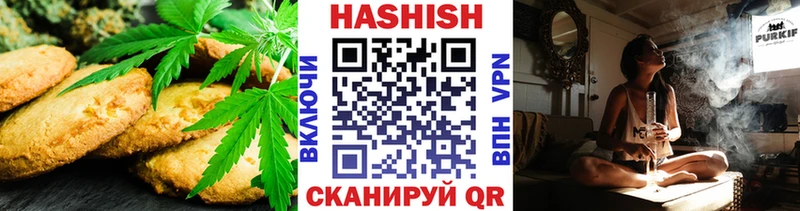 Купить где  Борисоглебск  Canna-Cookies конопля 