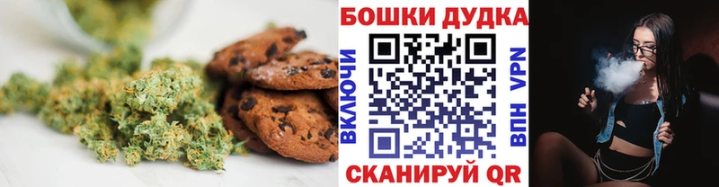 Cannafood марихуана Борисоглебск
