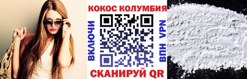КОКАИН Fish Scale  Купить  Борисоглебск 