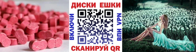 Ecstasy 99%  Купить  Борисоглебск 