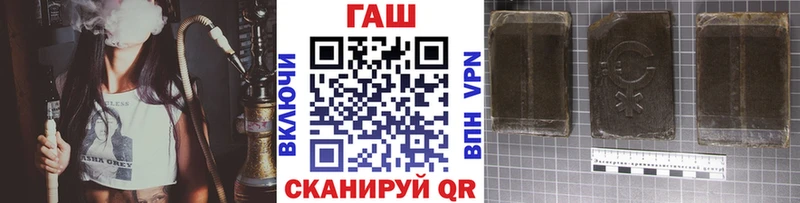 Купить закладки  Борисоглебск  ГАШИШ индика сатива 