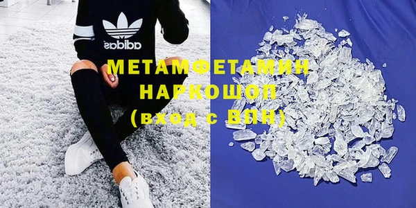 мяу мяу кристалл Козельск