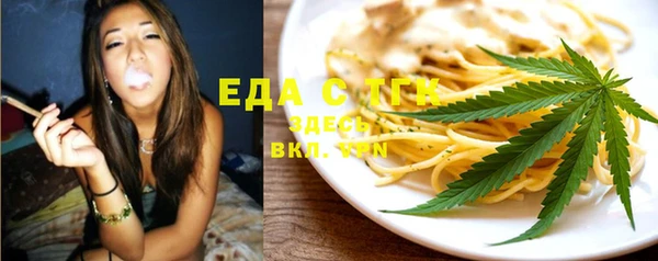 спиды Киреевск