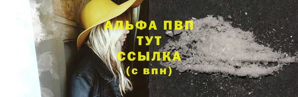 ГАЛЛЮЦИНОГЕННЫЕ ГРИБЫ Киренск