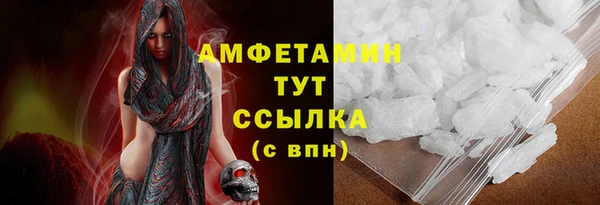 ГАЛЛЮЦИНОГЕННЫЕ ГРИБЫ Киренск