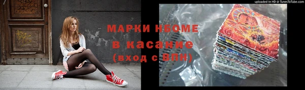 спиды Киреевск