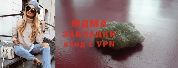 ГАЛЛЮЦИНОГЕННЫЕ ГРИБЫ Киренск