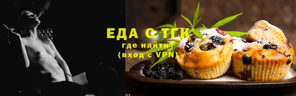 ГАЛЛЮЦИНОГЕННЫЕ ГРИБЫ Киренск