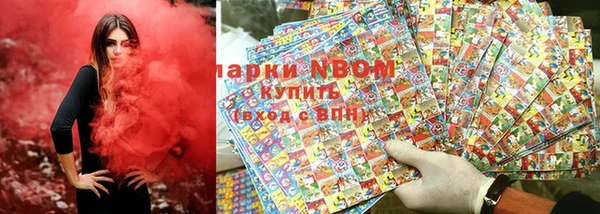 марки lsd Кинешма