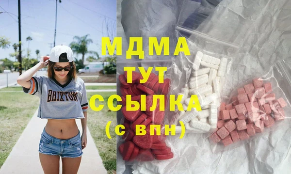 ГАЛЛЮЦИНОГЕННЫЕ ГРИБЫ Киренск