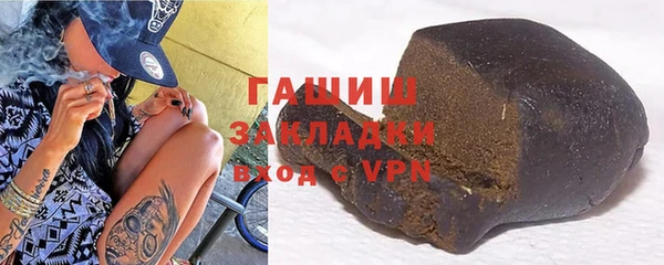 ГАЛЛЮЦИНОГЕННЫЕ ГРИБЫ Киренск
