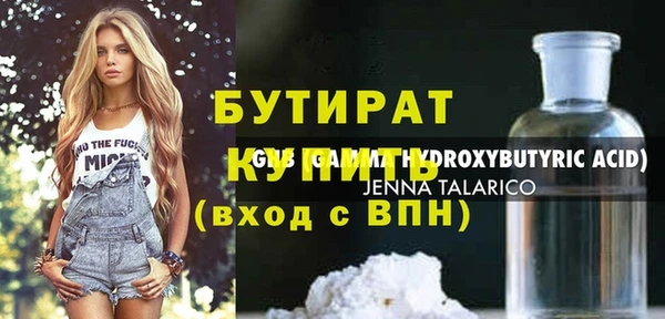 ГАЛЛЮЦИНОГЕННЫЕ ГРИБЫ Киренск