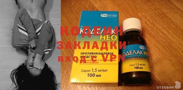 ГАЛЛЮЦИНОГЕННЫЕ ГРИБЫ Киренск