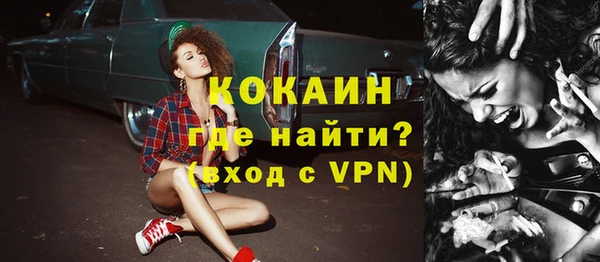 бутик Кодинск