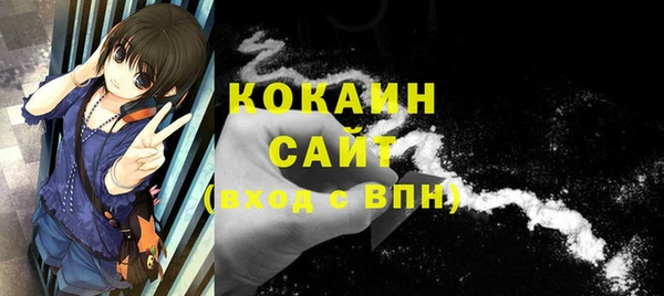 марки lsd Кинешма