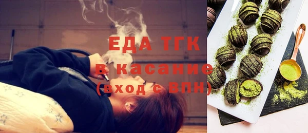 ГАЛЛЮЦИНОГЕННЫЕ ГРИБЫ Киренск