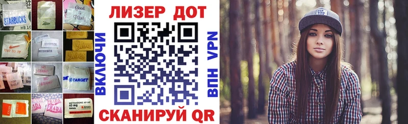 Купить где  Борисоглебск  Лсд 25 экстази ecstasy 