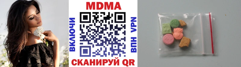 Купить где  Борисоглебск  MDMA VHQ 