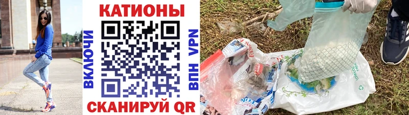 Купить закладки  Борисоглебск  МЕФ VHQ 