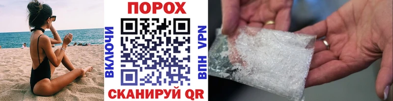 Метамфетамин кристалл Купить где Борисоглебск