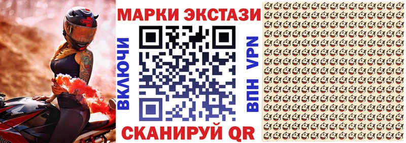 Купить  Борисоглебск  Марки NBOMe 1,5мг 