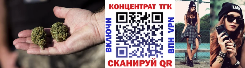 Купить где Борисоглебск Дистиллят ТГК вейп