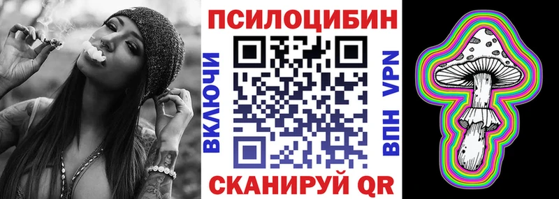 Псилоцибиновые грибы Psilocybine cubensis Борисоглебск