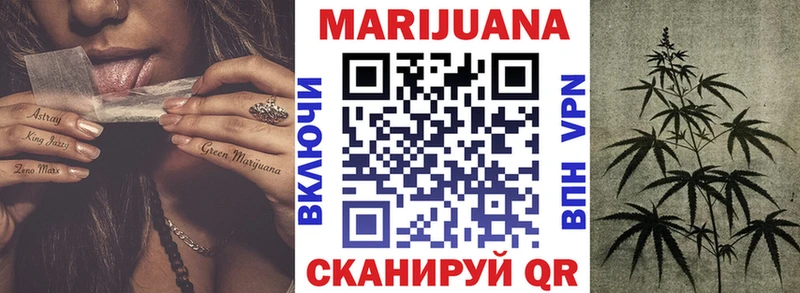 Купить закладки  Борисоглебск  Бошки марихуана Amnesia 